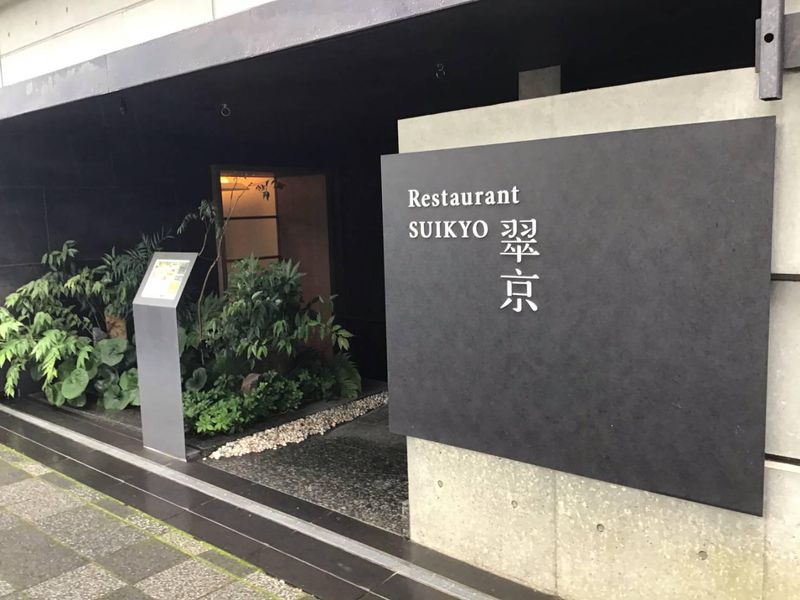 有限会社共栄社の求人・転職情報