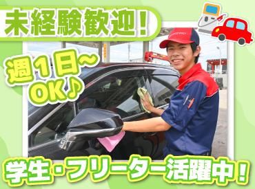 ENEOS チャレンジ室蘭港北SS(北海道エネルギー株式会社)【131】のアルバイト・バイト求人情報-02