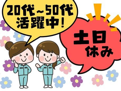 株式会社ラックプランのアルバイト・バイト求人情報-02