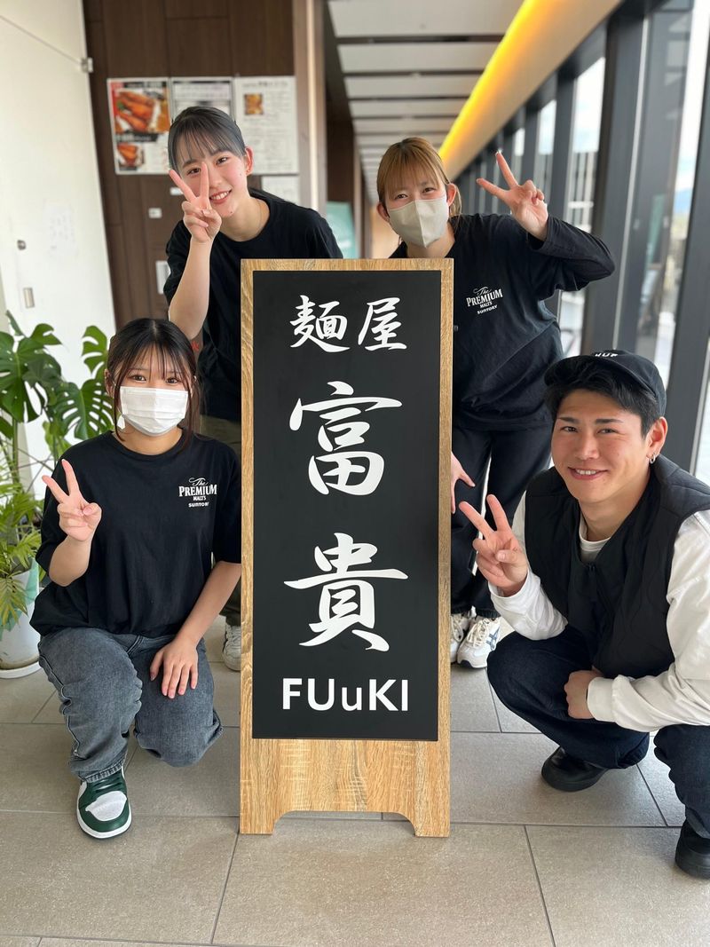 FUKI　DUO店のアルバイト・バイト求人情報-01