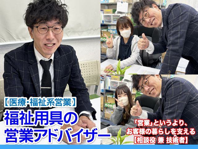 有限会社アクアの求人・転職情報