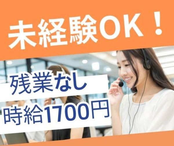 株式会社セゾンパーソナルプラスのアルバイト・バイト求人情報-15