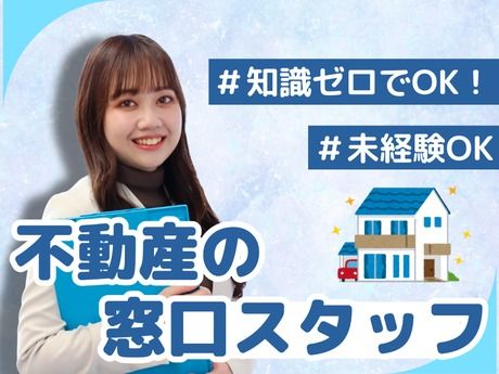 株式会社マーキュリーグローバルの求人・転職情報