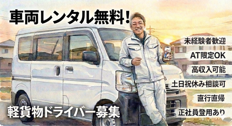 株式会社アヴァロンのアルバイト・バイト求人情報-15