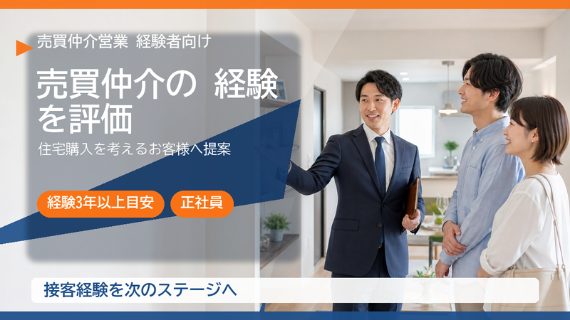 株式会社メルディアの求人・転職情報