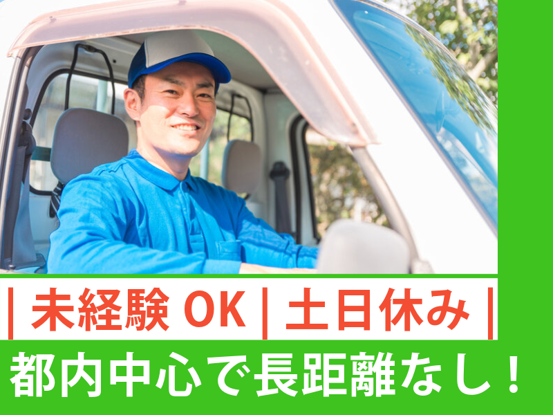 株式会社ハンズキャリアの求人・転職情報