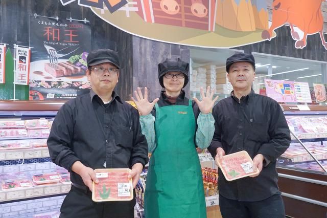 スーパーヤオヒコ　桔梗が丘店のアルバイト・バイト求人情報-01