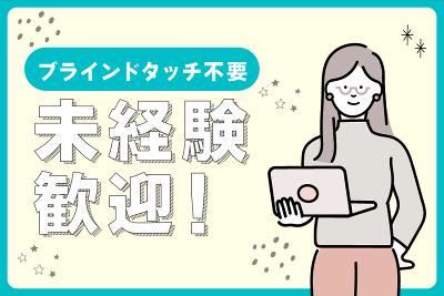 株式会社吉川フローズンサプライ　市川営業所のアルバイト・バイト求人情報-02