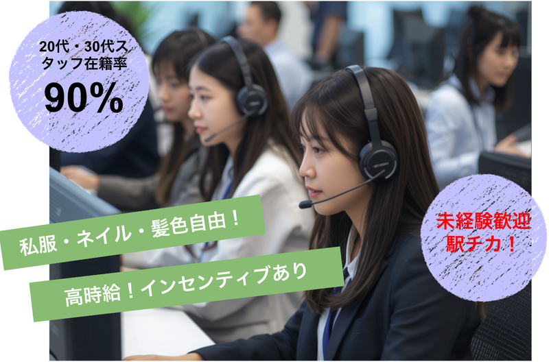 株式会社アルボスの求人・転職情報