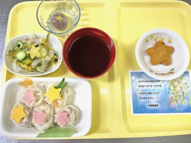 公立大学法人福島県立医科大学附属病院の求人・転職情報