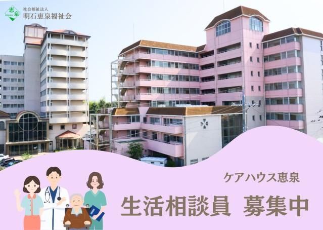 ジョイスリー株式会社の求人・転職情報