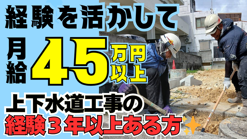 株式会社エスブロックの求人・転職情報
