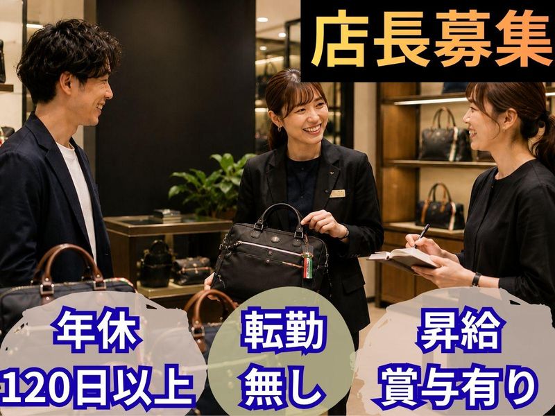 株式会社プラス・シーの求人・転職情報