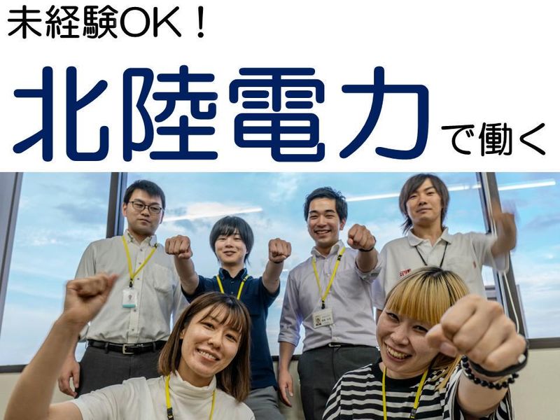 アデコ株式会社の求人・転職情報
