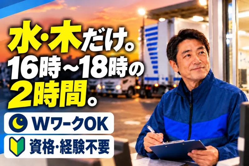 株式会社タカキューのアルバイト・バイト求人情報