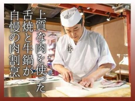 株式会社DDグループ-0016の求人・転職情報