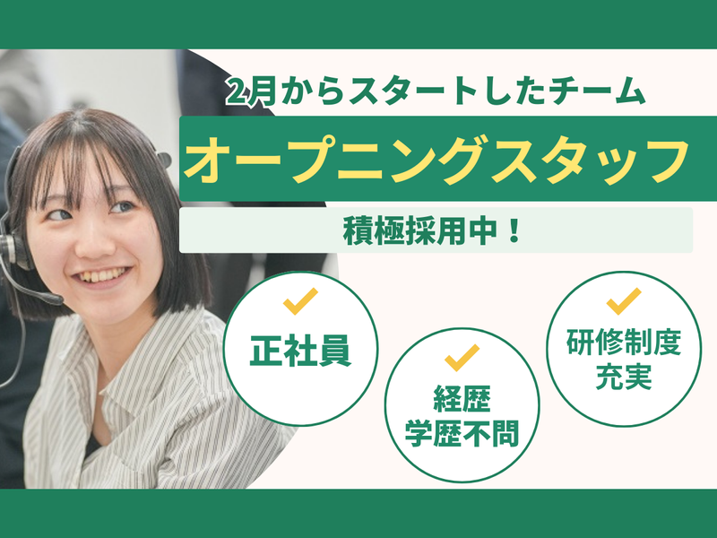 株式会社プレステージ・インターナショナルの求人・転職情報