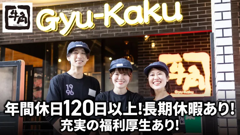 相模石油株式会社の求人・転職情報