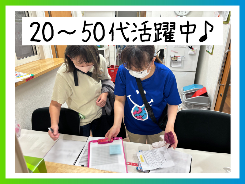 社会福祉法人手をつなぐ福祉会パランしょうぶのアルバイト・バイト求人情報-03