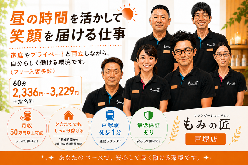 株式会社Ｒｅ・Ｌａｃｔの求人・転職情報