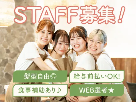 VEGEGO(ベジゴ)　VEGEGO オヌレシクタン&CAFE　ヨロッカ春日井のアルバイト・バイト求人情報