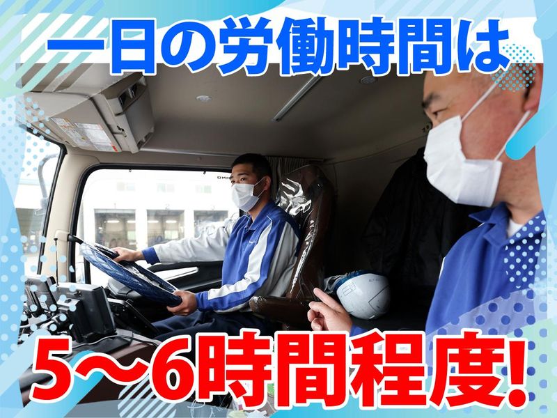 株式会社エスワイプロモーション　小牧事務所のアルバイト・バイト求人情報-03