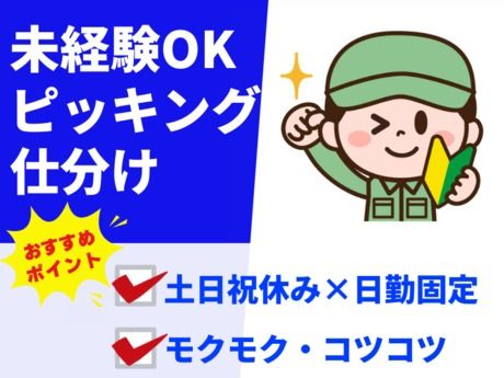 株式会社グロップ