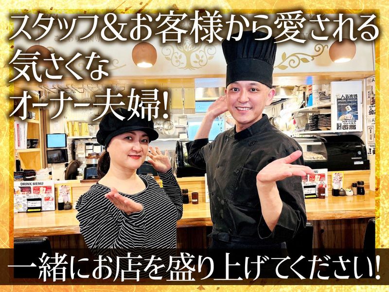 芦屋鳥きよのアルバイト・バイト求人情報-04