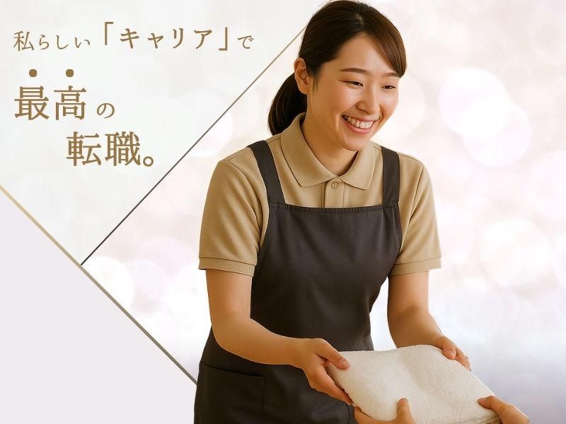 株式会社Ｍｏｓｔｆｕｎ　Ｃａｒｅの求人・転職情報