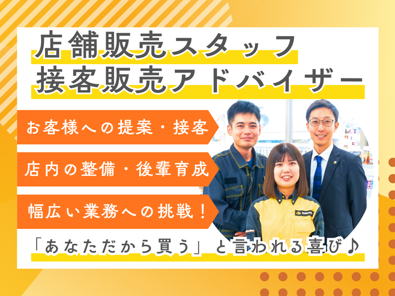 株式会社津田屋