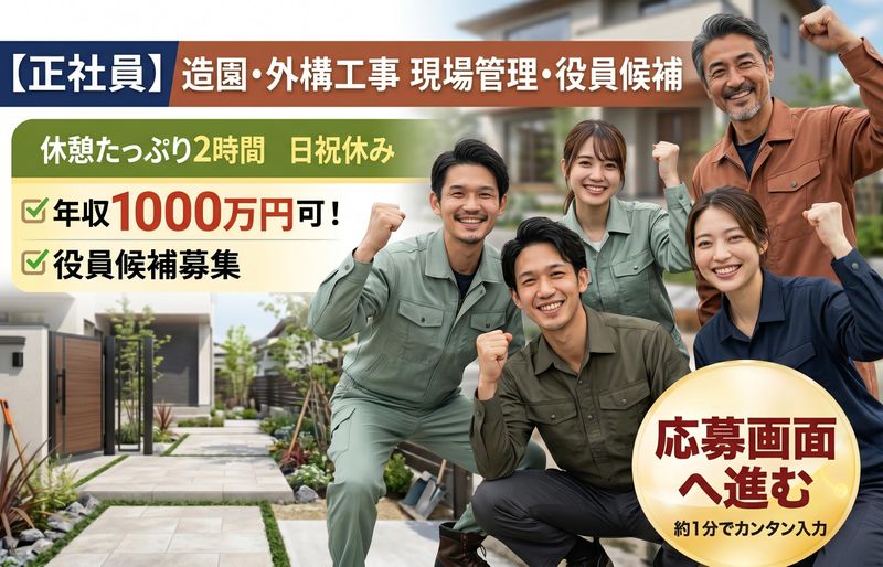株式会社ＥＹＥ　ＳＴＯＰ．ＤＥＳＩＧＮの求人・転職情報