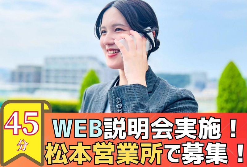 株式会社ミックコーポレーション