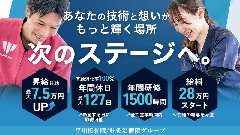 ＥＭＰＯＷＥＲＭＥＮＴ株式会社-0042の求人・転職情報