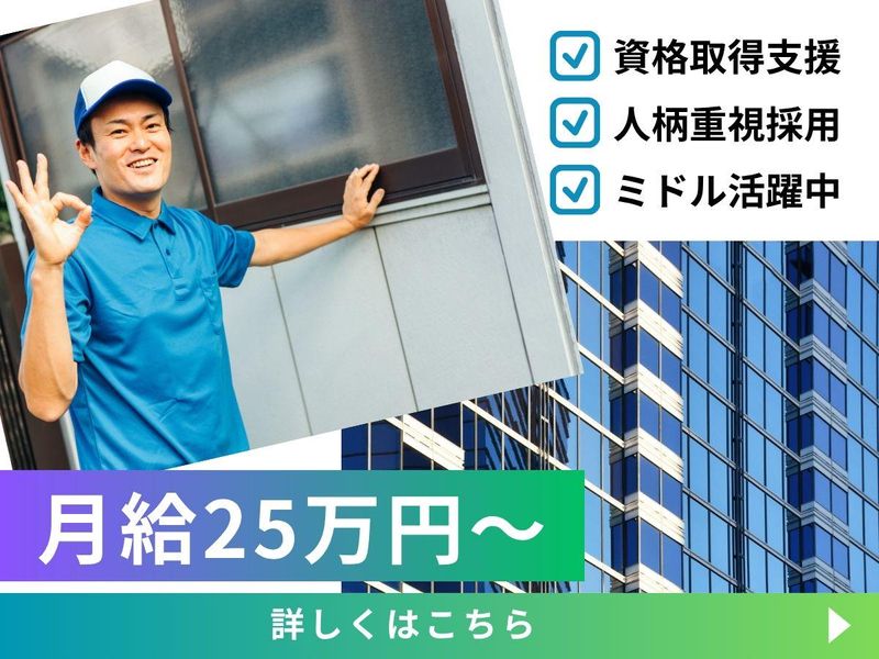 有限会社ジンダイ-0002の求人・転職情報