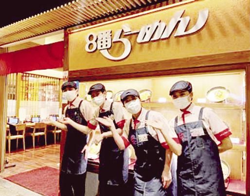 8番らーめん 泉ヶ丘店のアルバイト・バイト求人情報-05