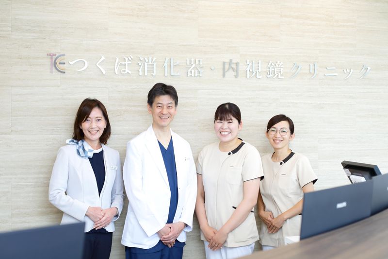 つくば消化器・内視鏡クリニックの求人・転職情報