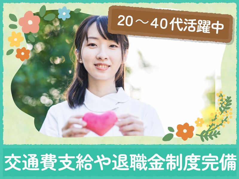学校法人三幸学園　東京墨田看護専門学校のアルバイト・バイト求人情報-05