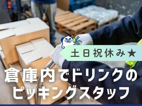 株式会社ホットスタッフ広島