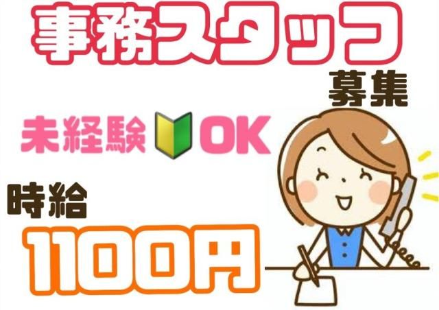 エース　株式会社