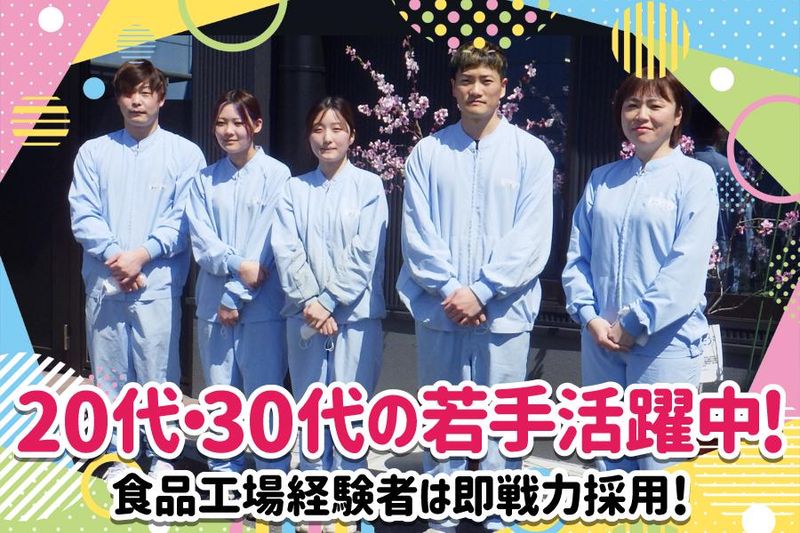 株式会社エイティロジテックの求人・転職情報