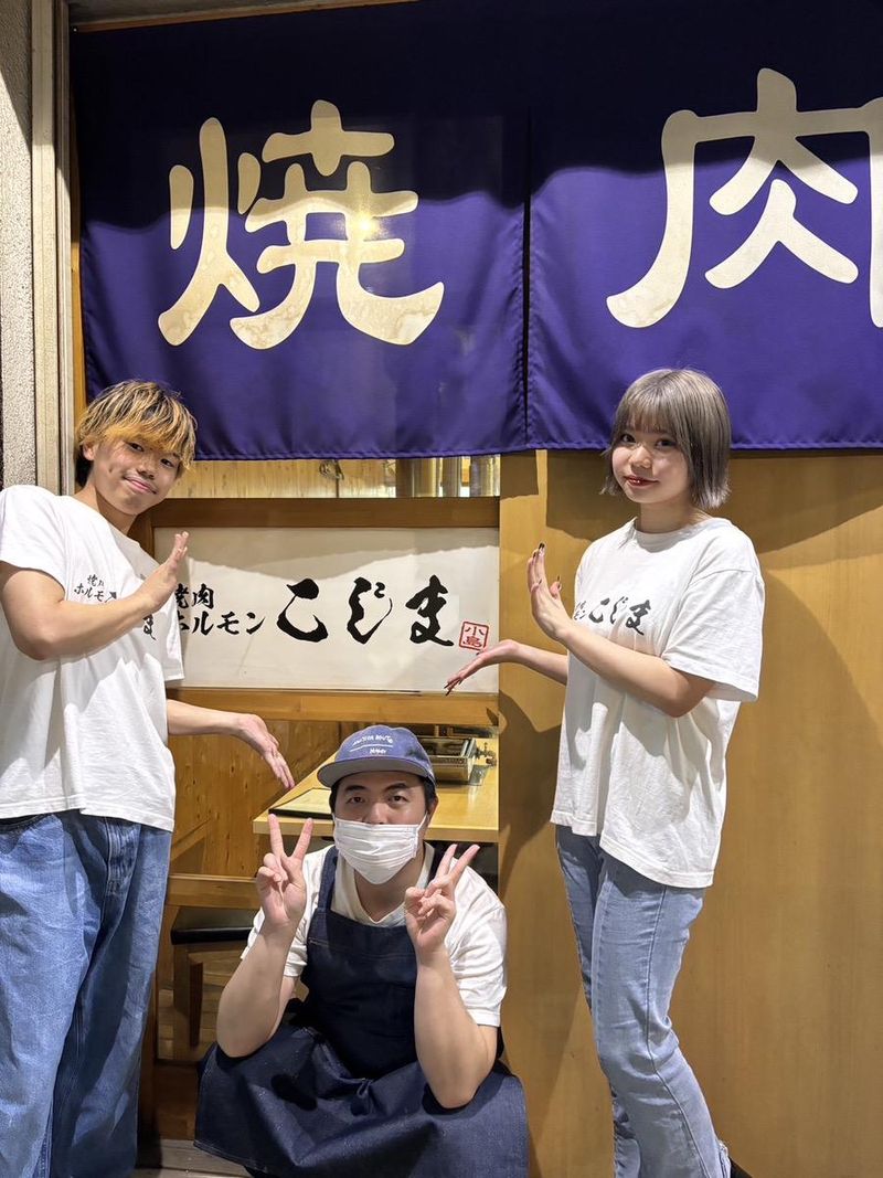 焼肉ホルモンこじまのアルバイト・バイト求人情報-03