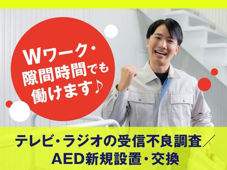 ヤマト・スタッフ・サプライ株式会社の求人・転職情報