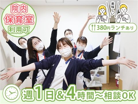 竹山病院のアルバイト・バイト求人情報-01