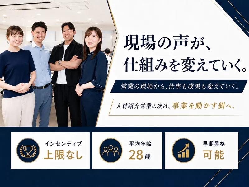 株式会社ファミリーサポート-0004の求人・転職情報