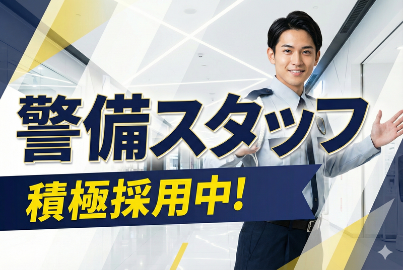 堺総合サービス株式会社/【勤務地】大阪市淀川区のアルバイト・バイト求人情報-45