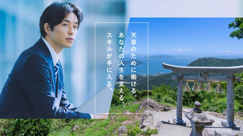 松下会計事務所の求人・転職情報