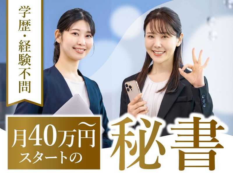 有限会社オルフェの求人・転職情報