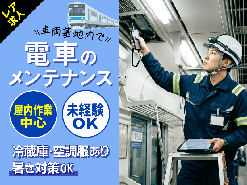 有限会社大輪工業の求人・転職情報