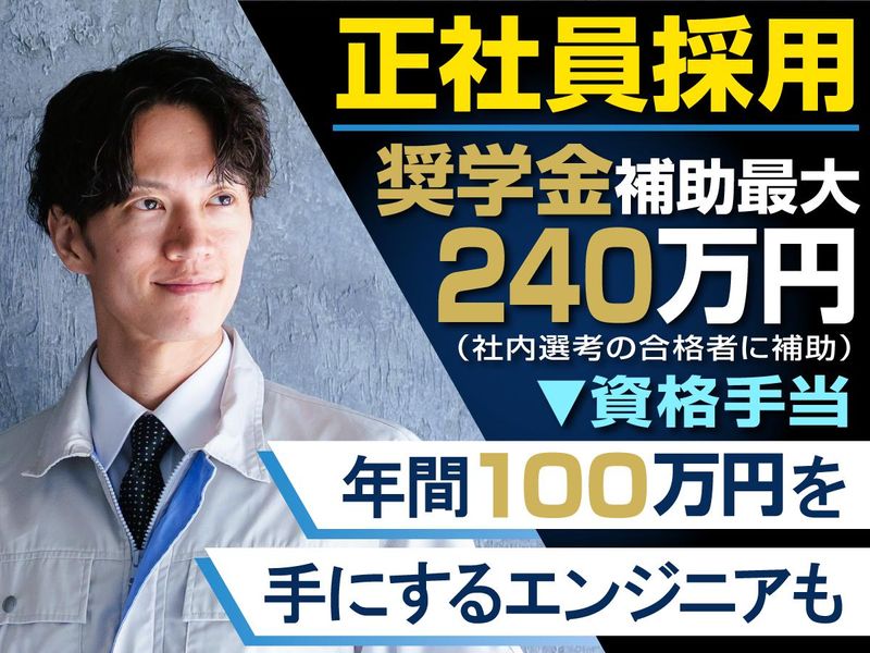 株式会社マイナビEdgeの求人・転職情報