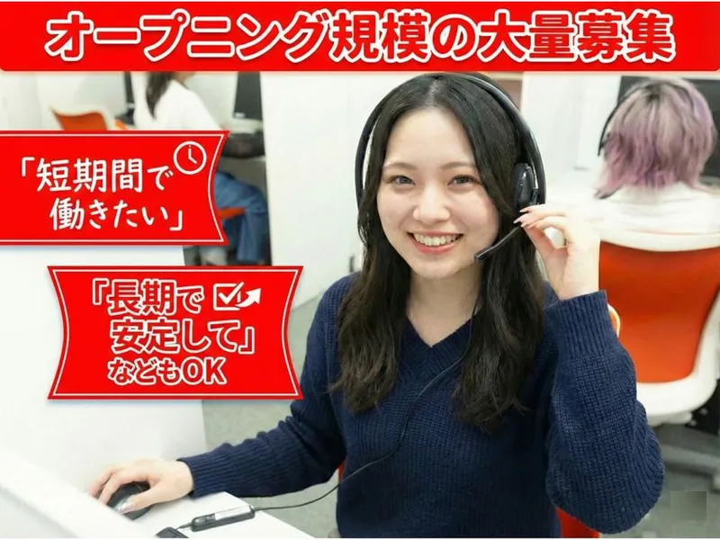 株式会社ディグロスの求人・転職情報
